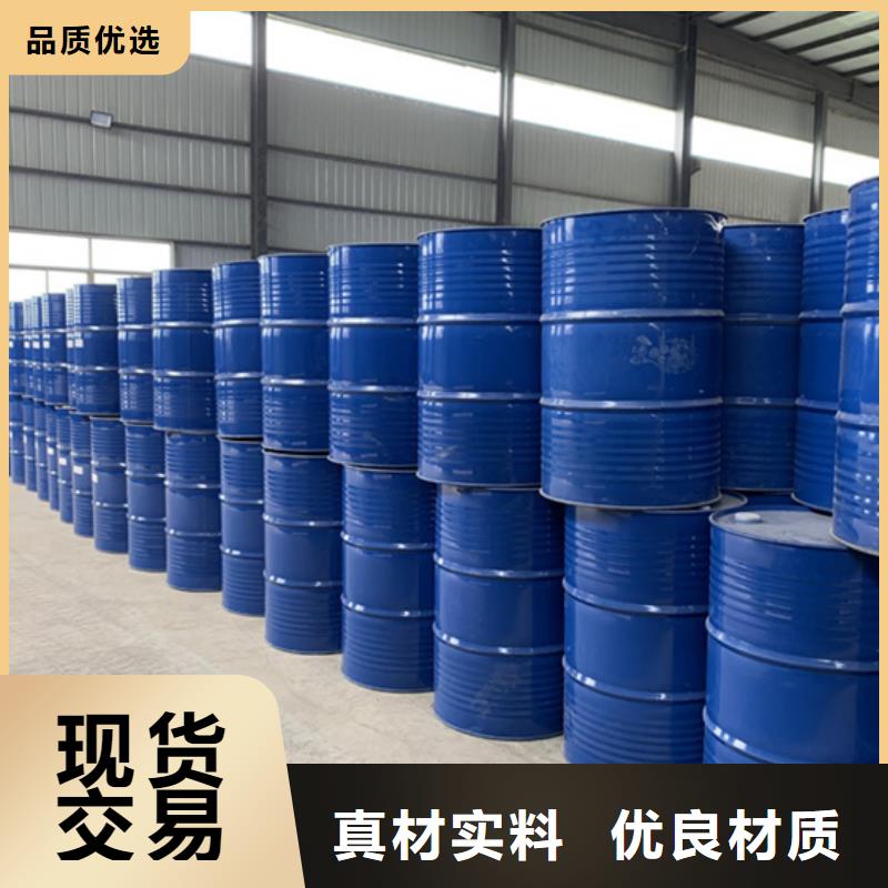 質量優(yōu)的甲酸99%廠家