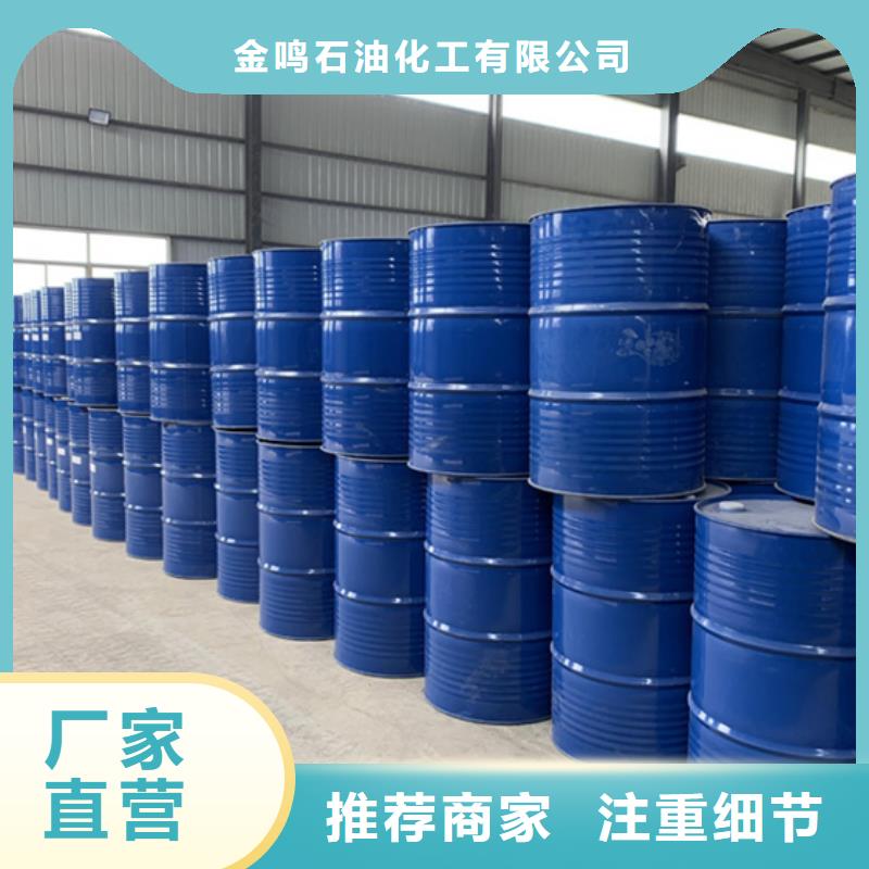 氯化芐廠家-氯化芐定制