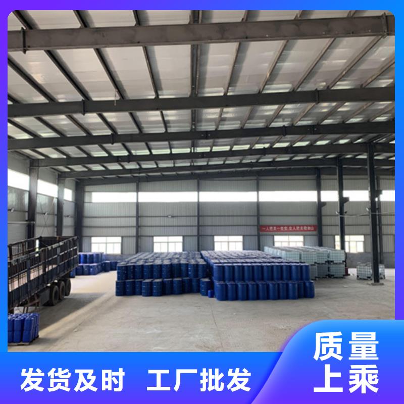 甲酸90%廠家直銷-金鳴石油化工有限公司