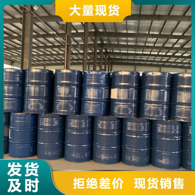 99.5氯化芐高品質(zhì)