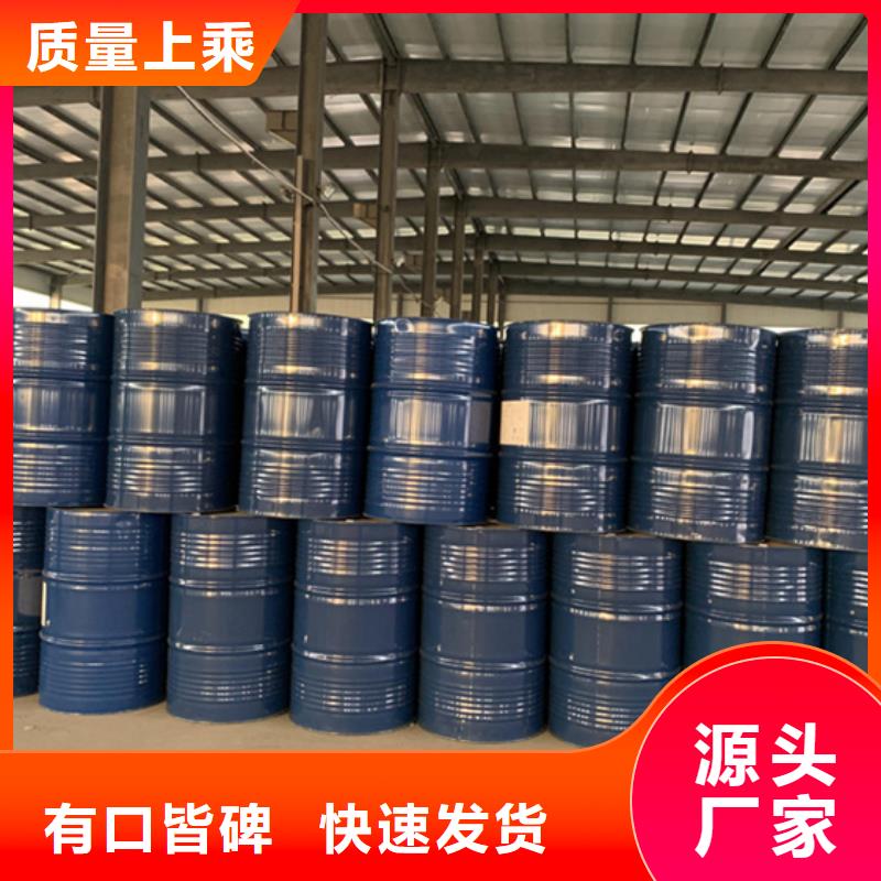 85蚁酸购买注意事项