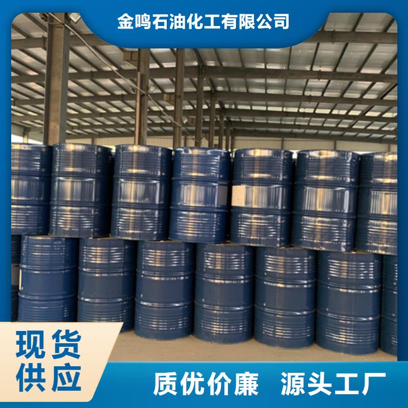 工業(yè)用甲酸、工業(yè)用甲酸廠家-值得信賴