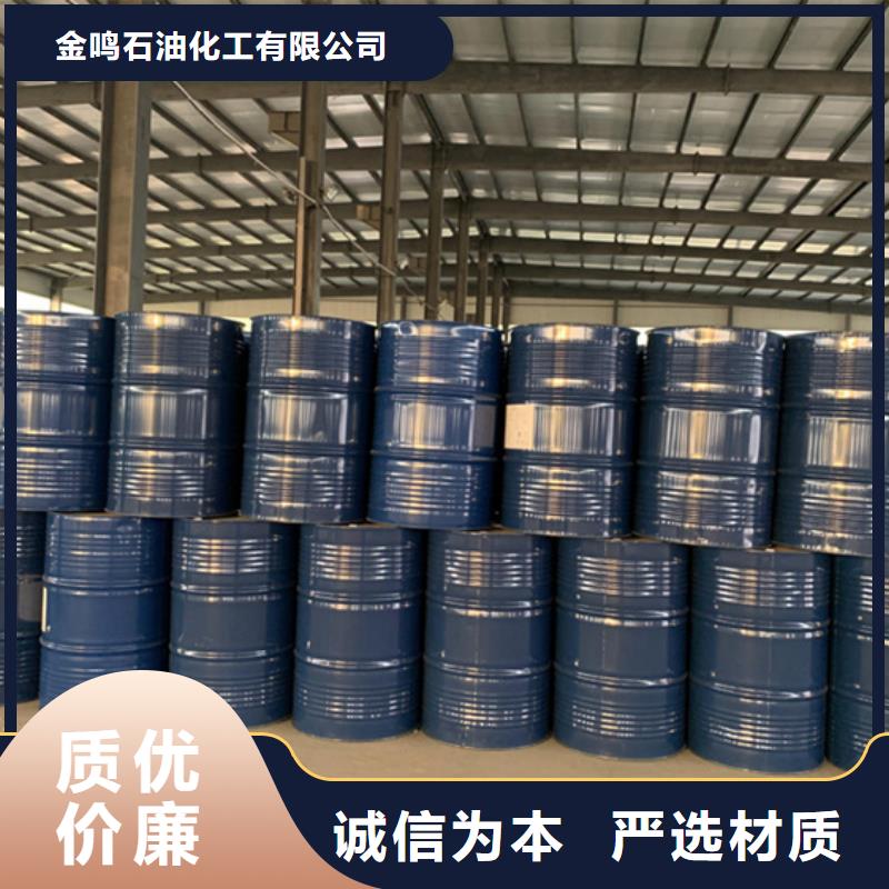 異丁醛-異丁醛按需定制