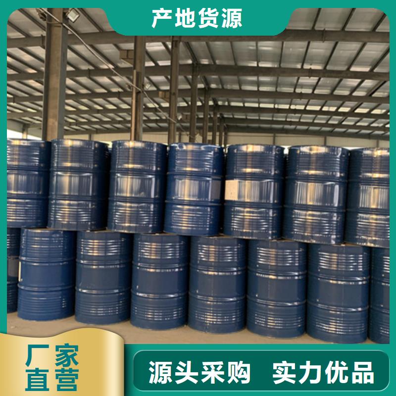 現(xiàn)貨供應(yīng)甲酸94%_廠家/供應(yīng)