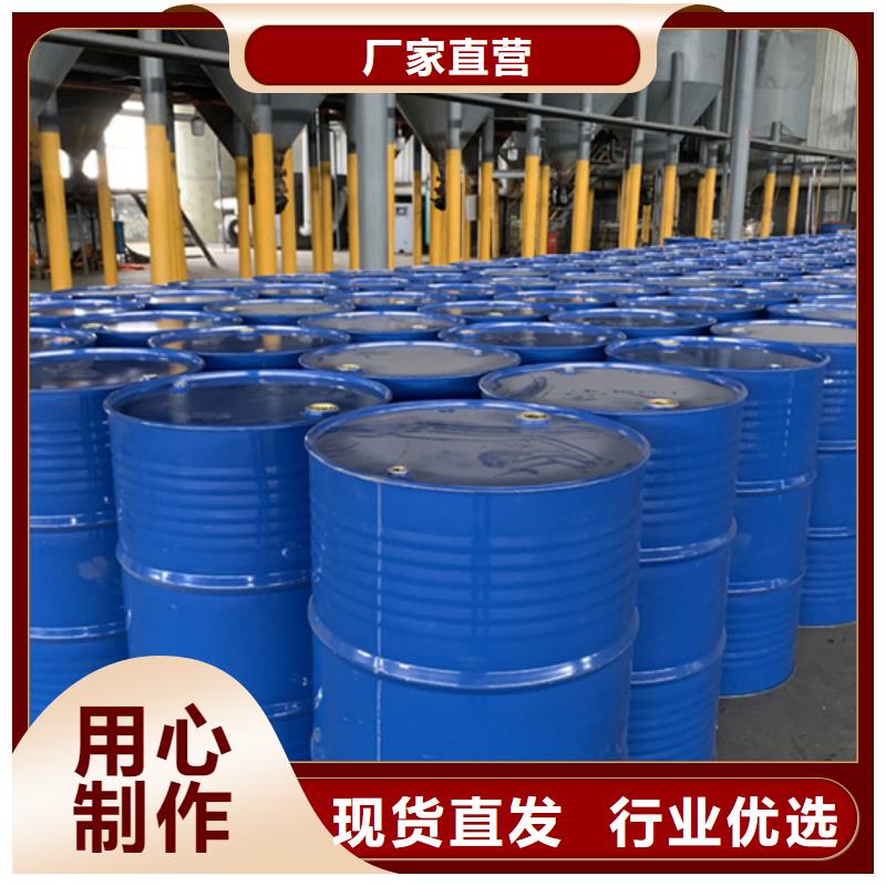 質量優(yōu)的甲酸99%廠家