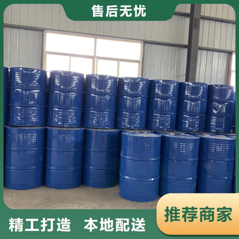 工業(yè)用甲酸、工業(yè)用甲酸廠家-值得信賴
