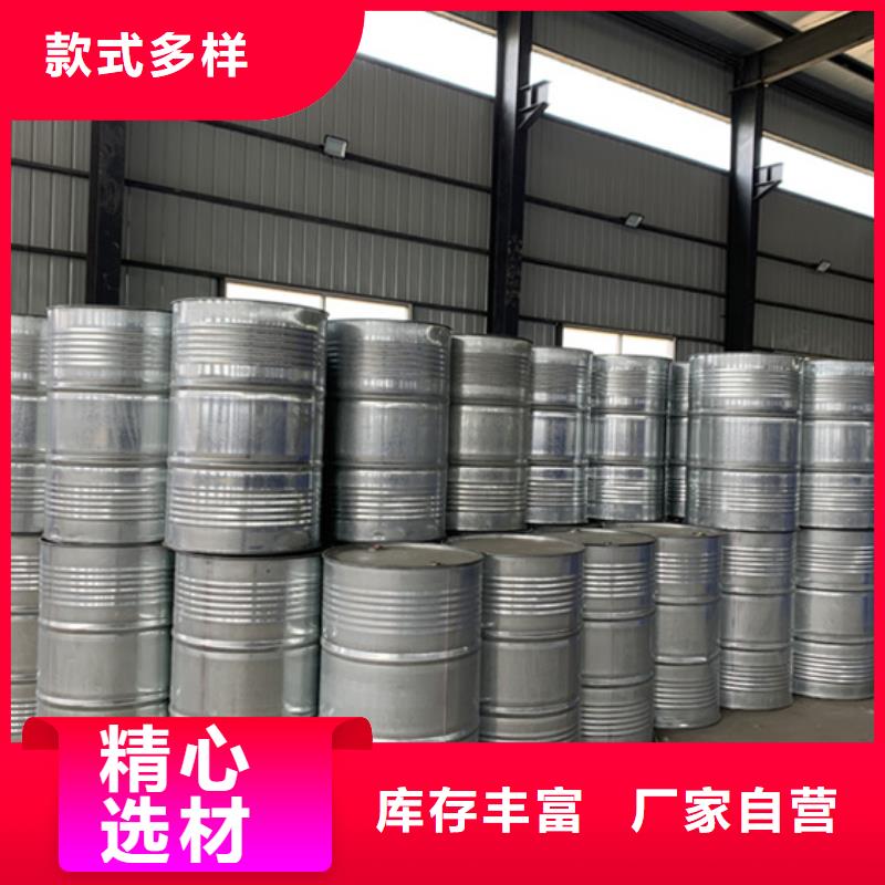 #三氯化磷#現(xiàn)貨供應(yīng)
