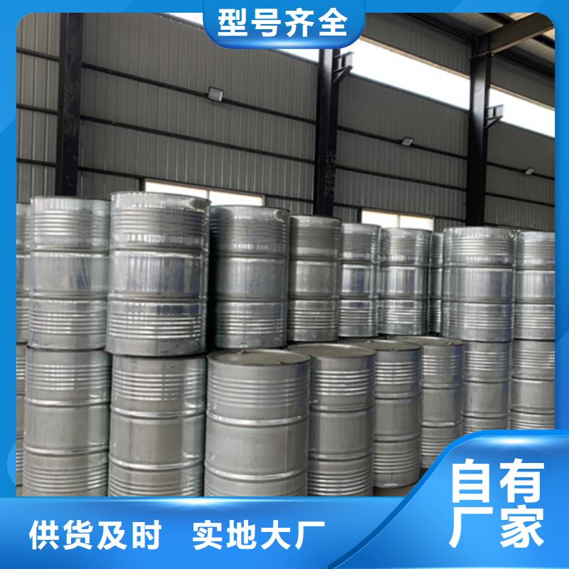 質量優(yōu)的甲酸99%廠家