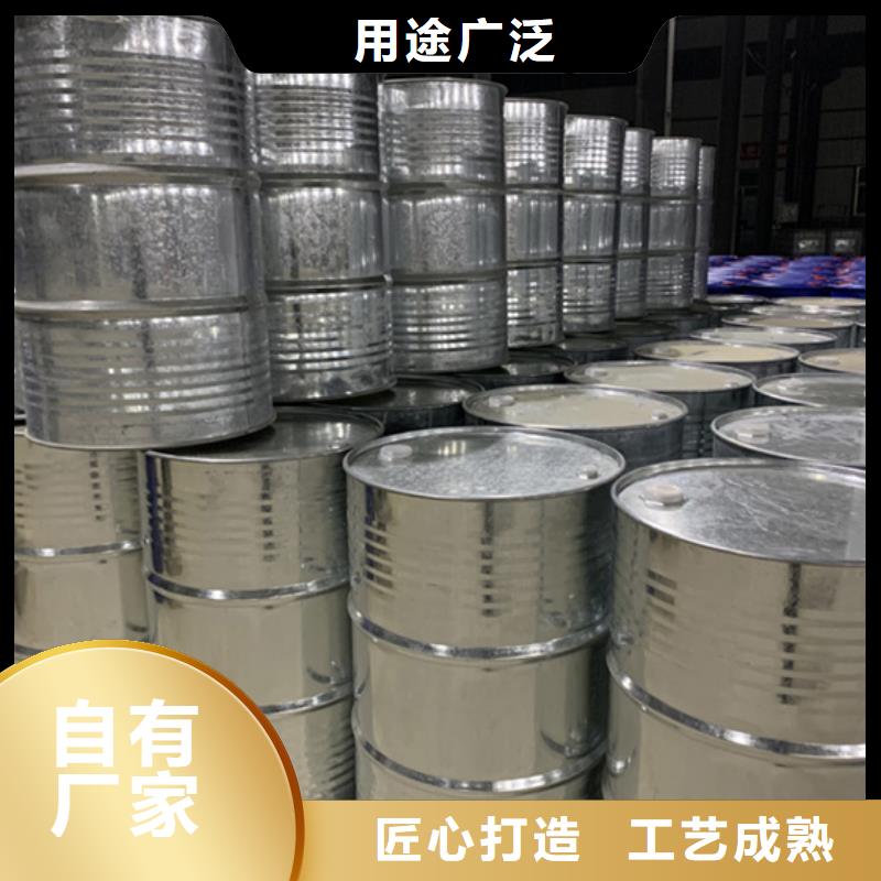 85蟻酸-誠(chéng)信為本