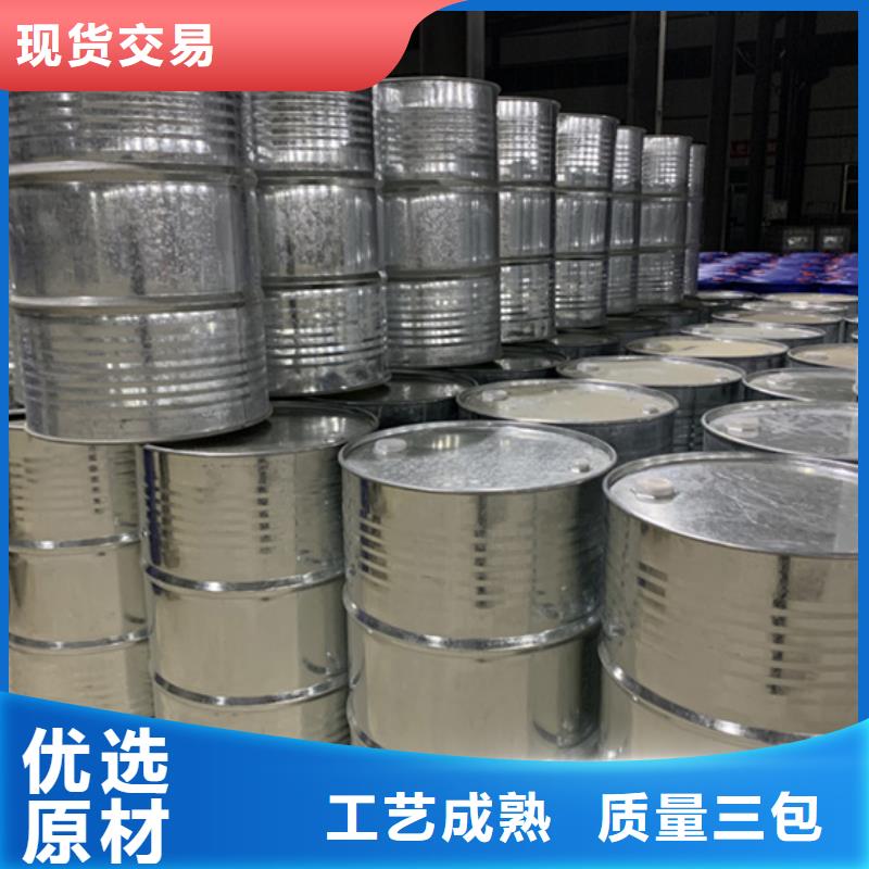 采購(gòu)甲酸-實(shí)體廠家可定制