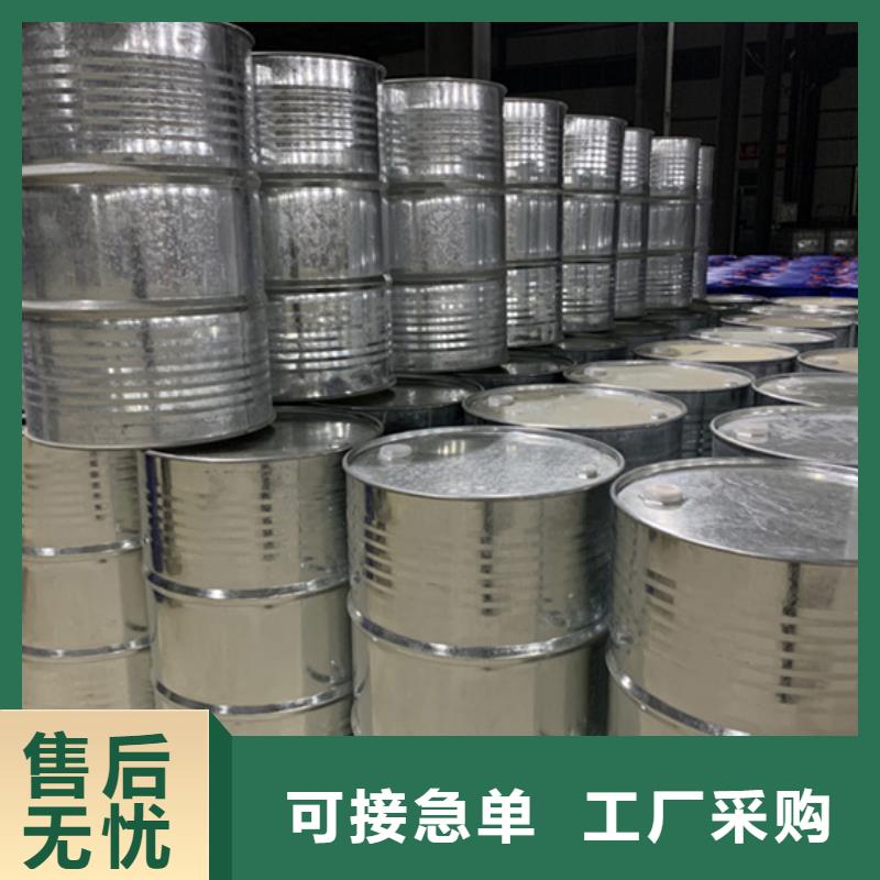 現(xiàn)貨供應(yīng)甲酸94%_廠家/供應(yīng)