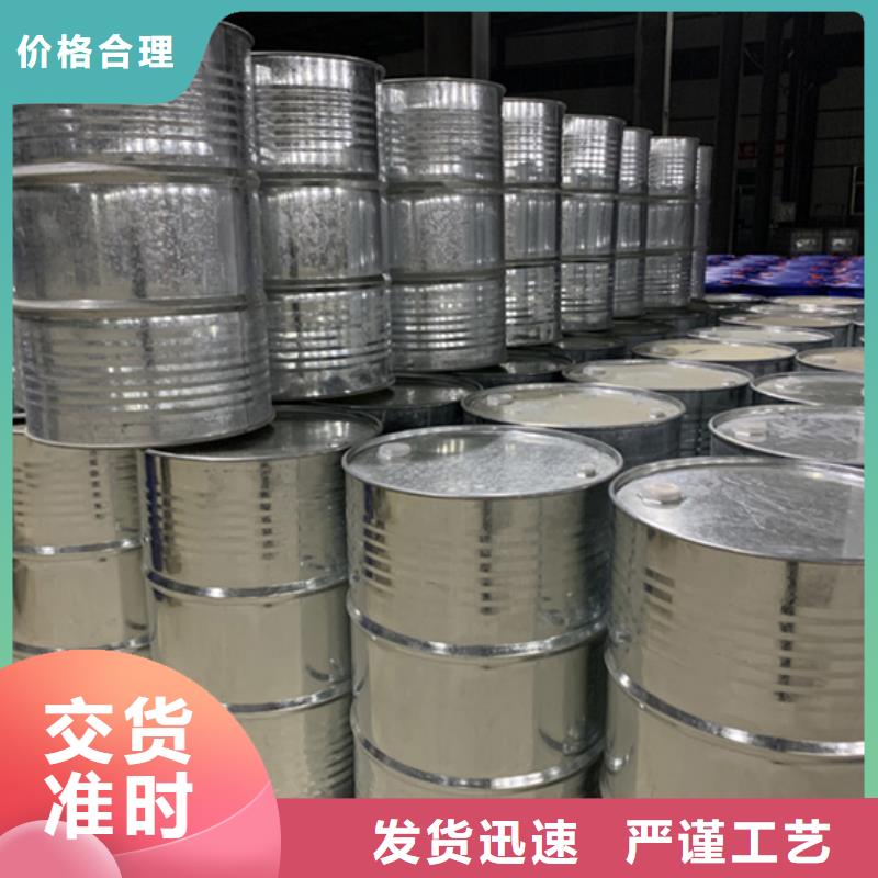 質量優(yōu)的甲酸99%廠家