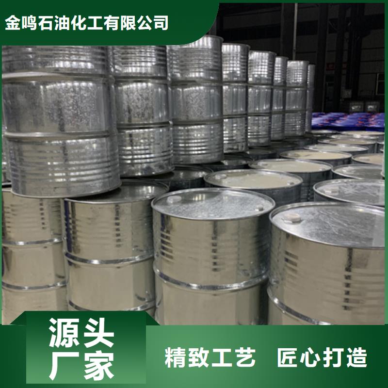 85蟻酸-誠(chéng)信為本