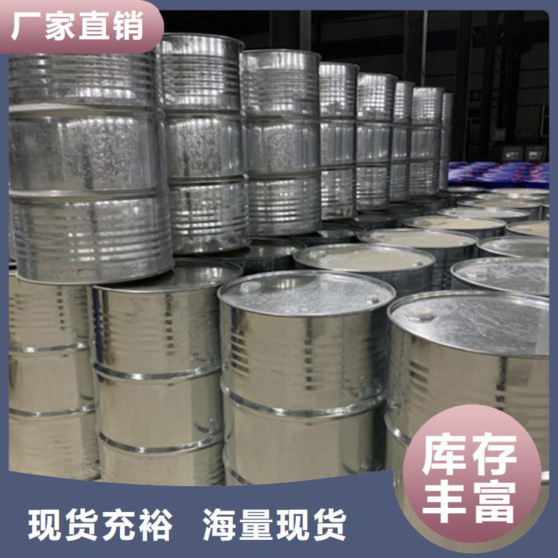 質量優(yōu)的甲酸99%廠家
