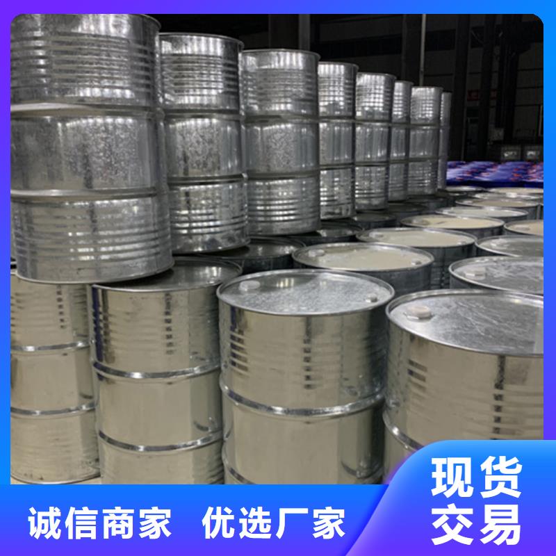 質量優(yōu)的甲酸99%廠家
