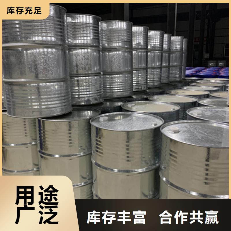 工業(yè)用甲酸、工業(yè)用甲酸廠家-值得信賴