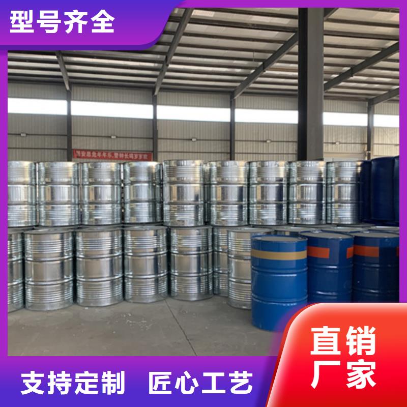質量優(yōu)的甲酸99%廠家