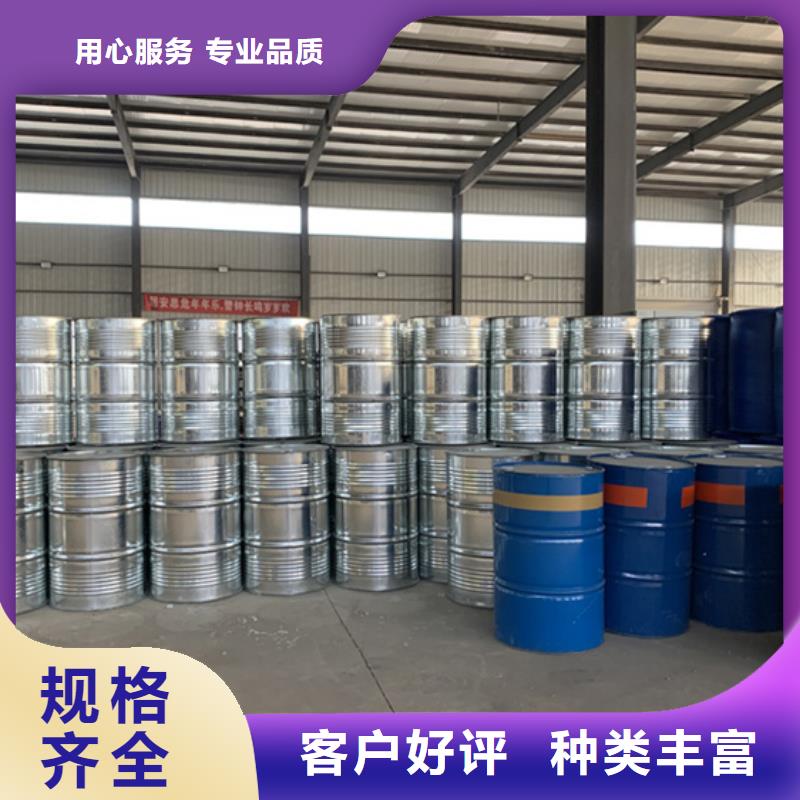 85蟻酸-誠(chéng)信為本