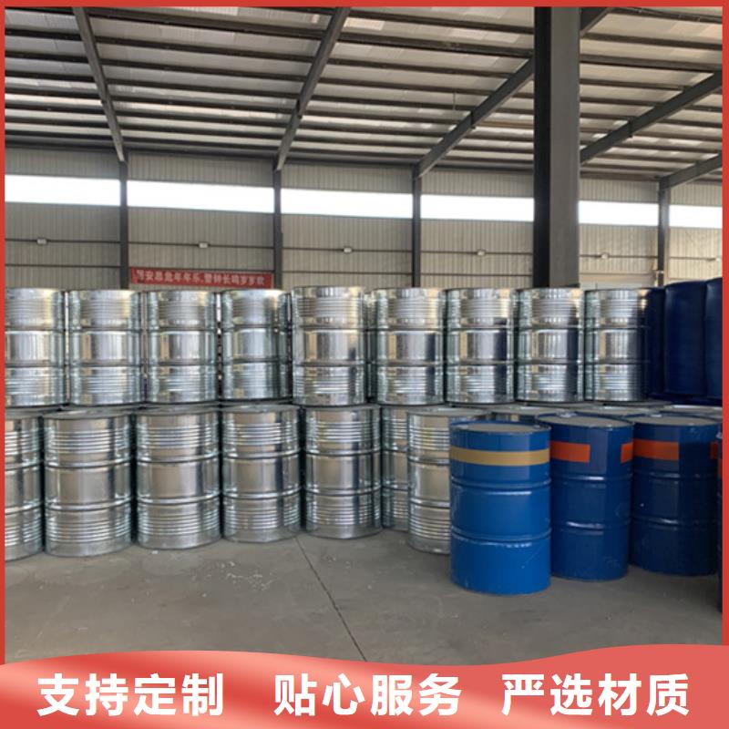 工業(yè)用甲酸、工業(yè)用甲酸廠家-值得信賴