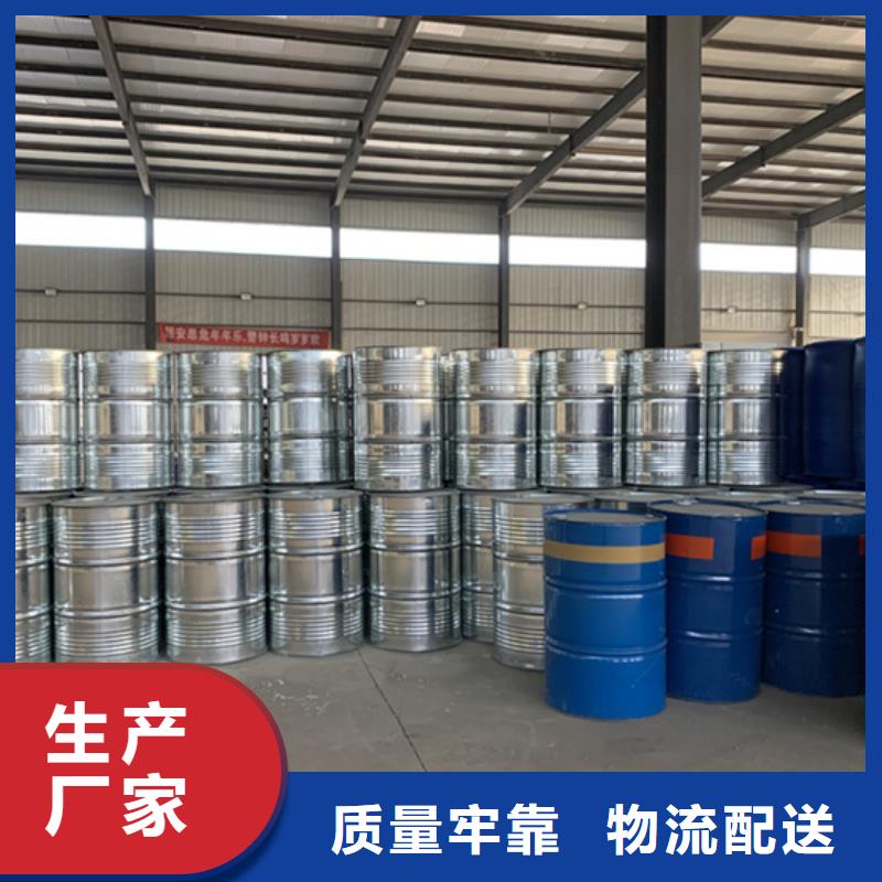 五氯化磷-值得信賴