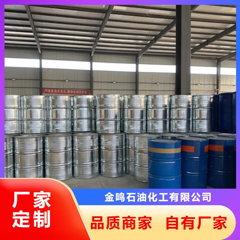 專業(yè)銷售1.4丁二醇-放心