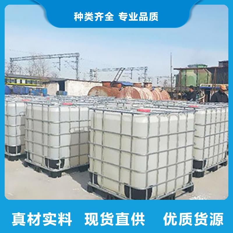 質量優(yōu)的甲酸99%廠家