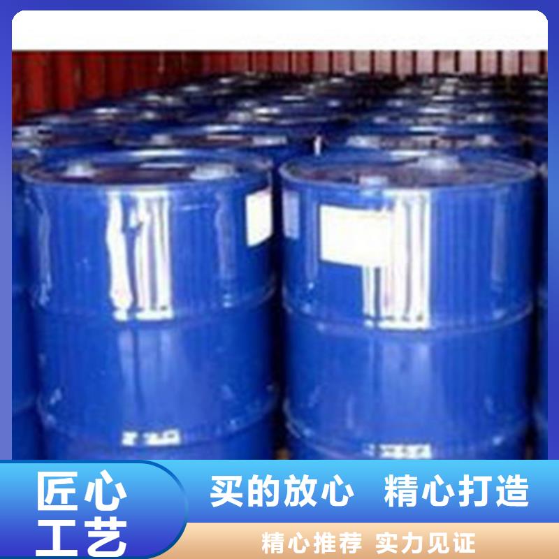 二氯甲烷_按需定制
