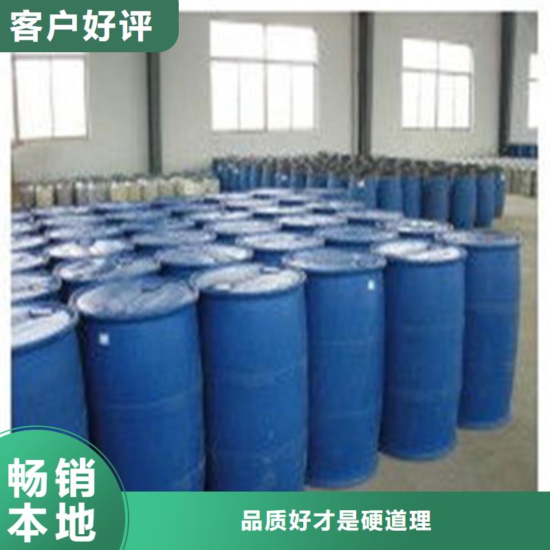 
二甲基甲酰胺（DMF）
-好品質、放心買
