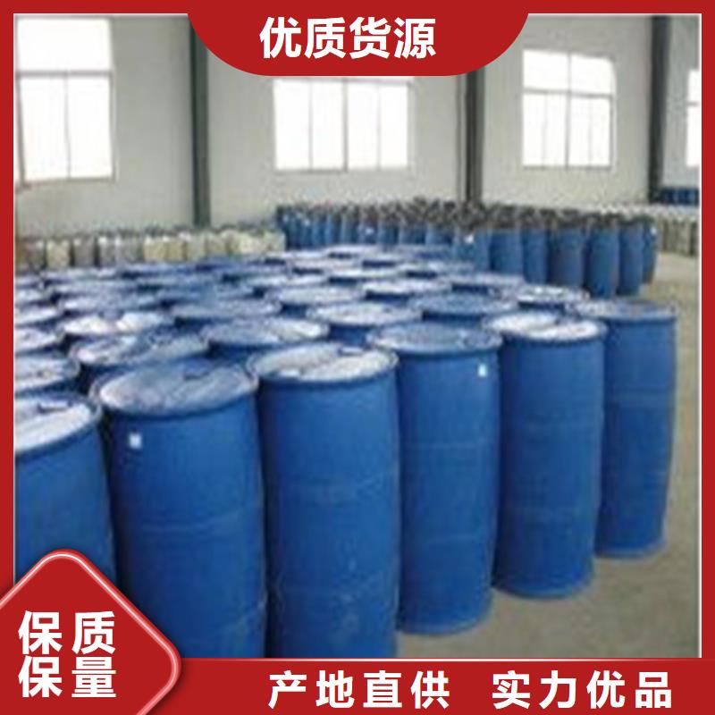 有現(xiàn)貨的工業(yè)用甲酸廠家