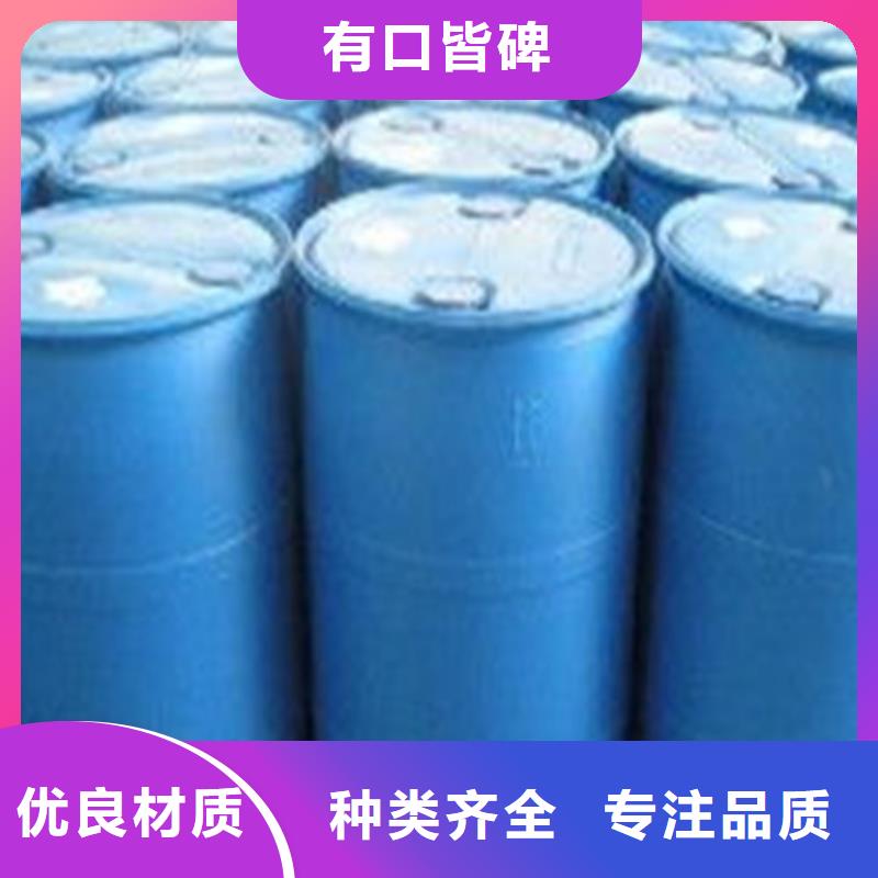二氯甲烷-來電洽談