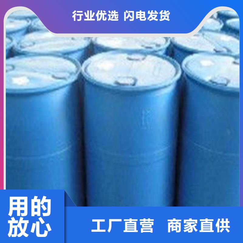 重信譽(yù)甲酸90%供應(yīng)廠家