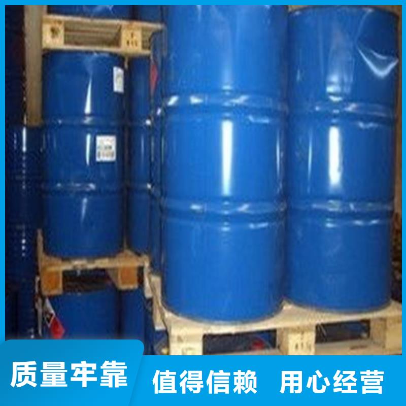 甲酸90%-點(diǎn)擊了解更多
