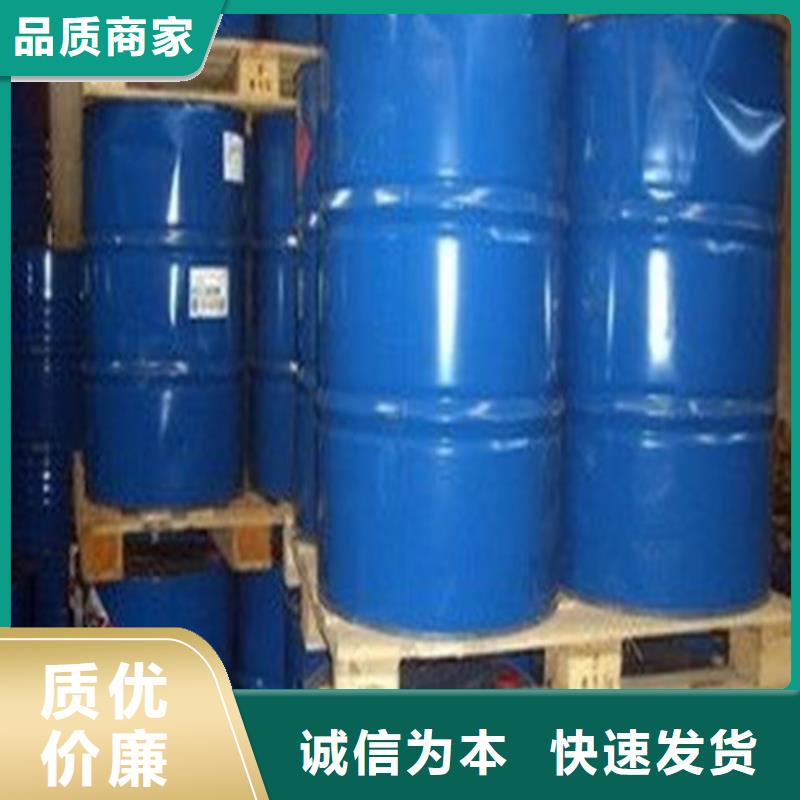重信譽(yù)甲酸90%供應(yīng)廠家