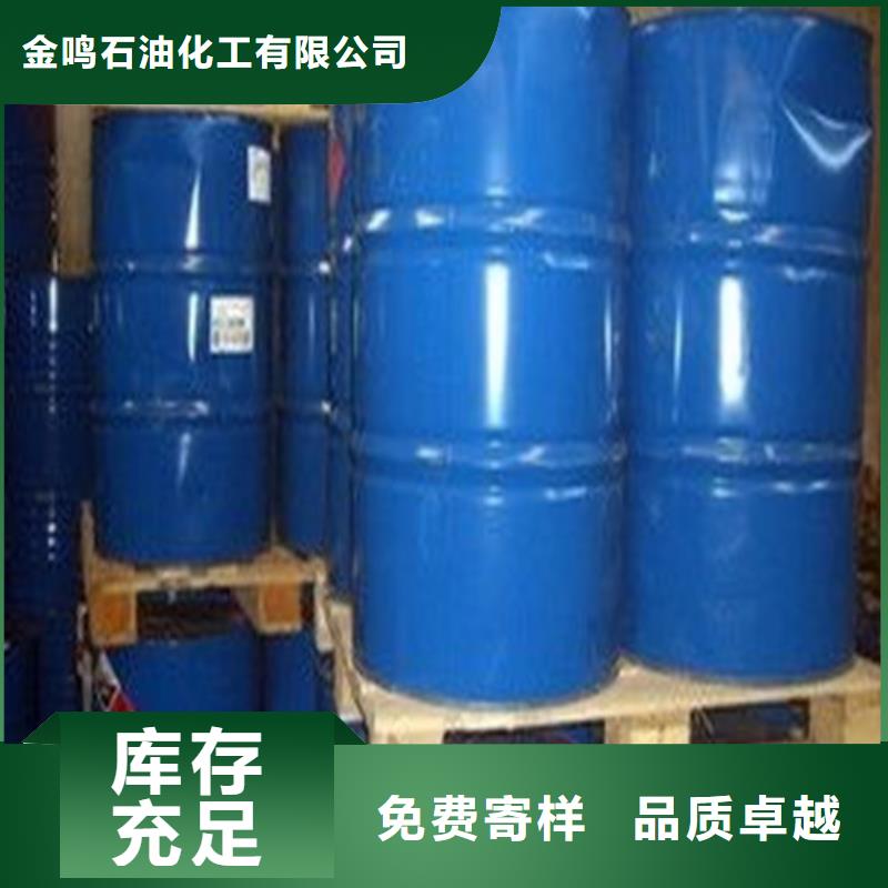 2025質(zhì)優(yōu)價廉#94甲酸制造商#來圖定制