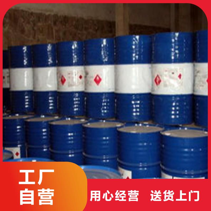 二甲基甲酰胺直供廠家