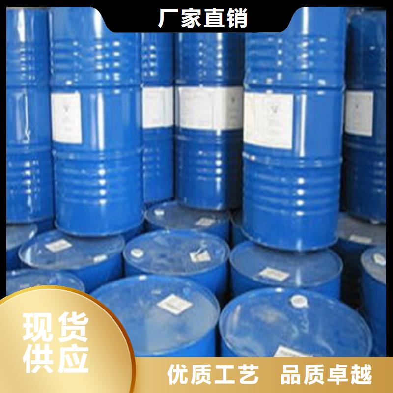 工業(yè)用甲酸品種多樣