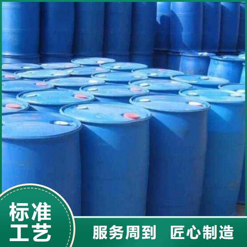 甲酸質(zhì)量有保障的廠家