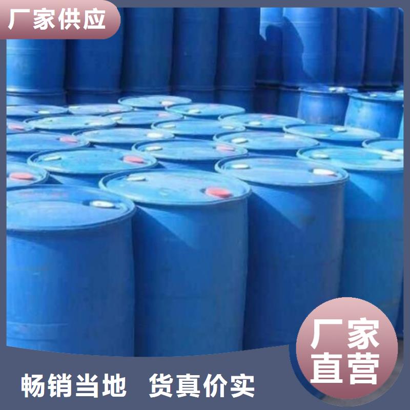 
桶裝甲酸加工定制