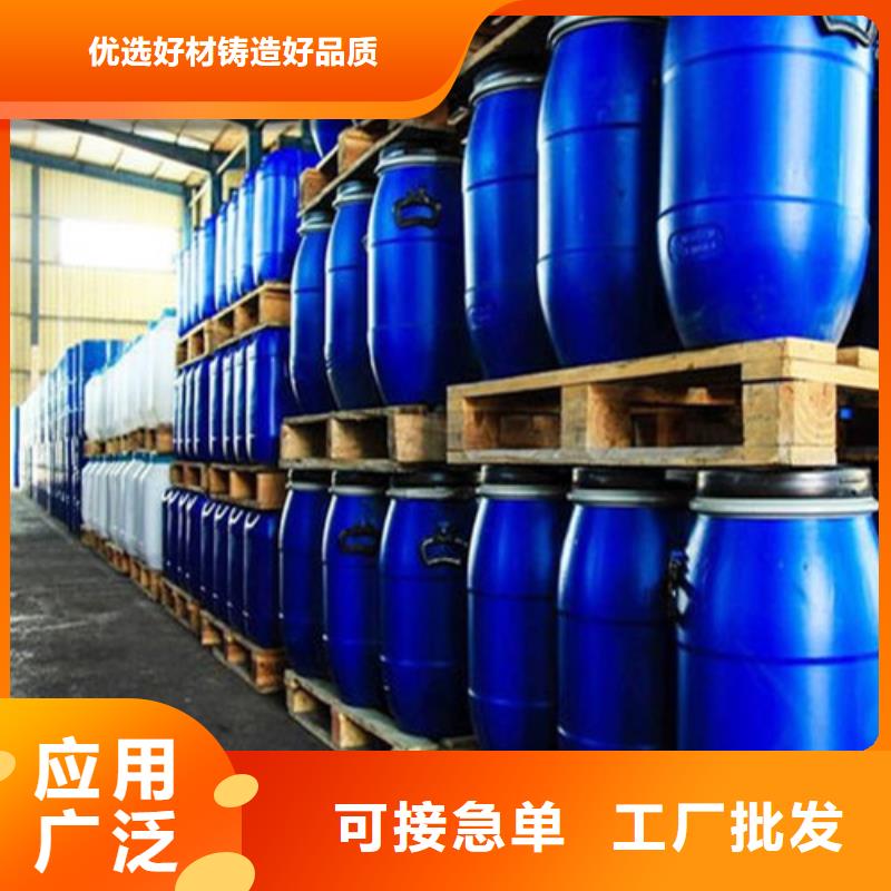 發(fā)貨及時的85甲酸經(jīng)銷商