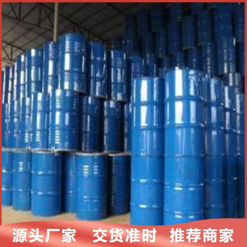 五氯化磷个性化定制