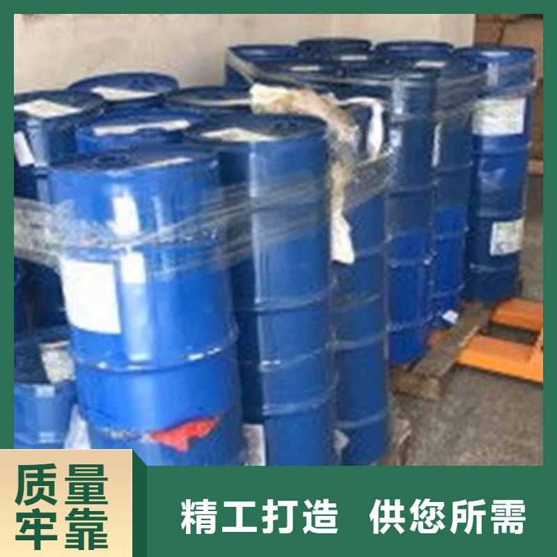 甲酸90%以誠為本