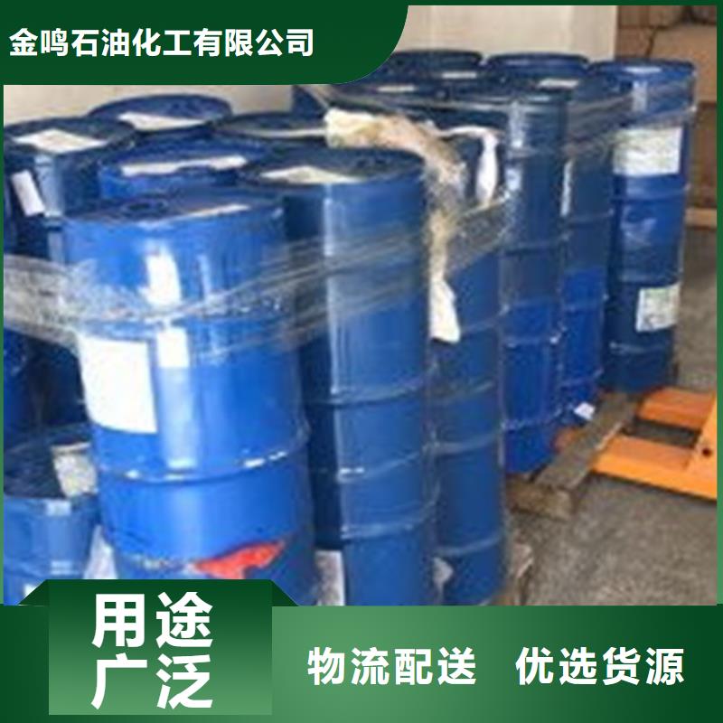 
85甲酸
、
85甲酸
廠家-發(fā)貨及時
