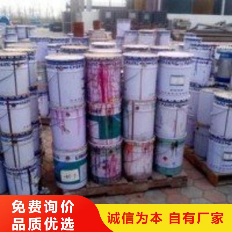 五氯化磷个性化定制