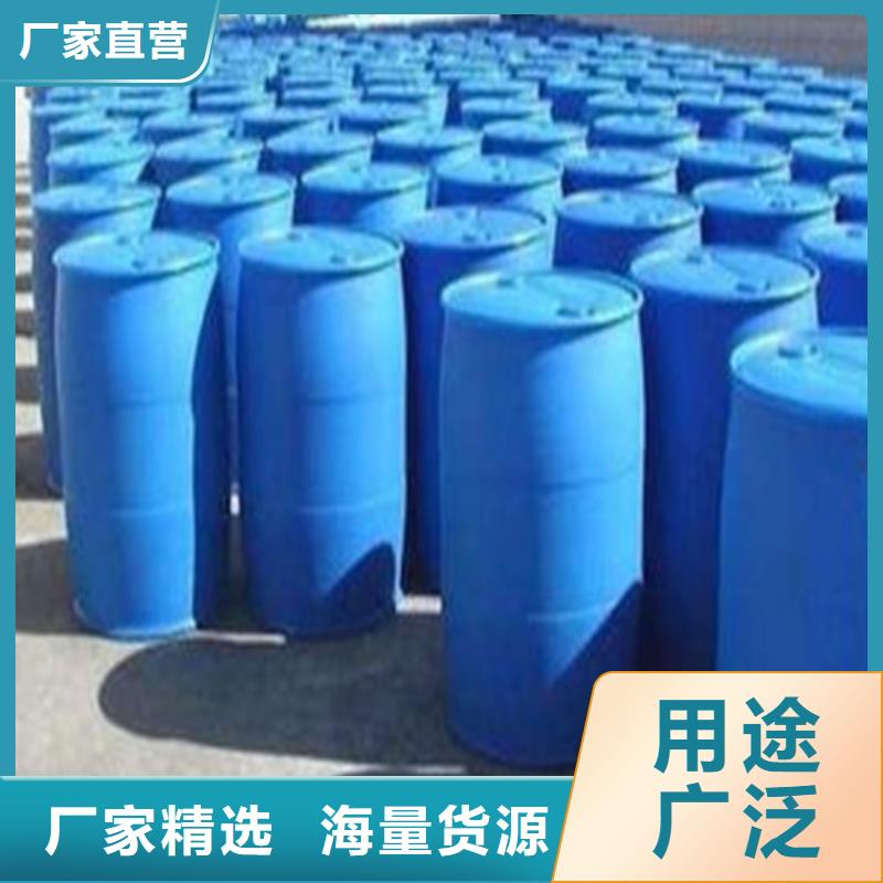 異丁醛、異丁醛廠家-質(zhì)量保證