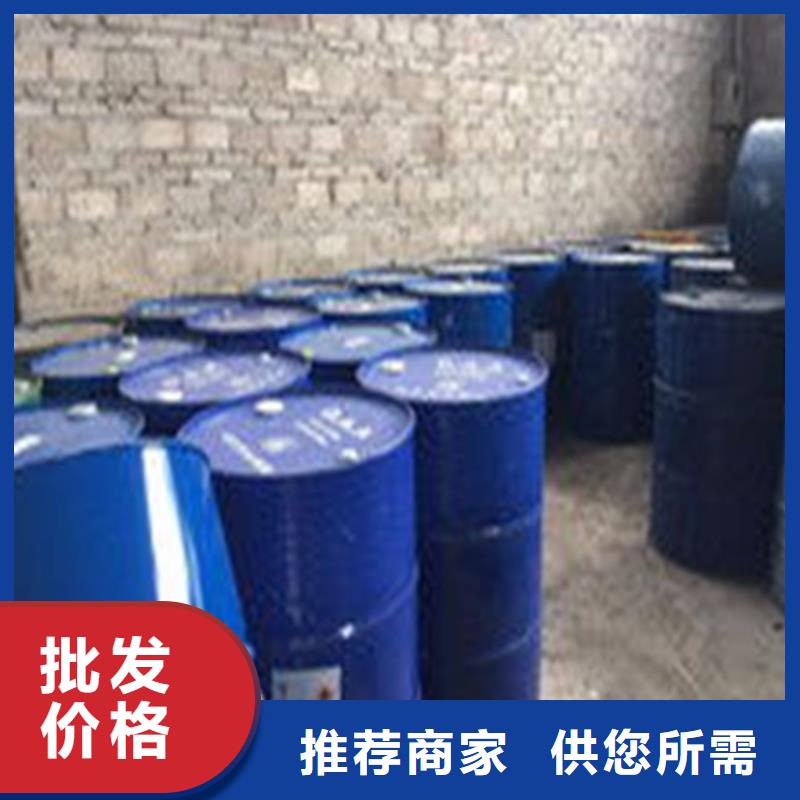 2025歡迎訪問##甲酸85%廠家##可定制