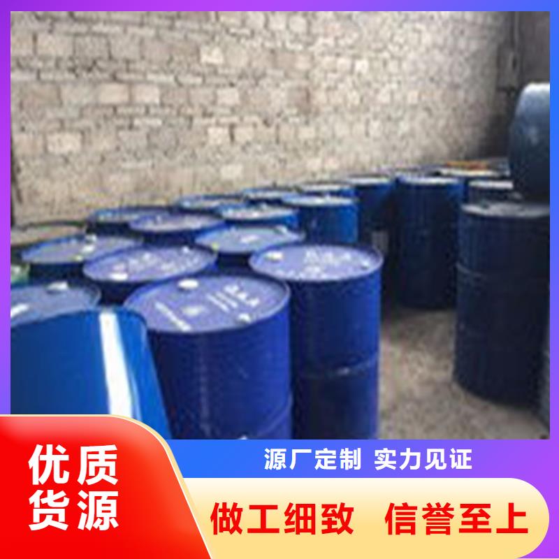 二氯甲烷廠家直銷-值得信賴