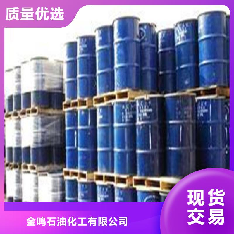 異丁醛、異丁醛廠家-質(zhì)量保證
