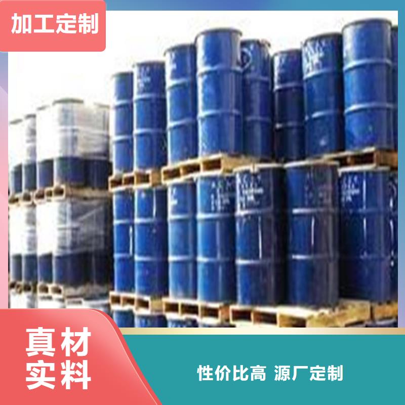 氯化芐期待您的咨詢