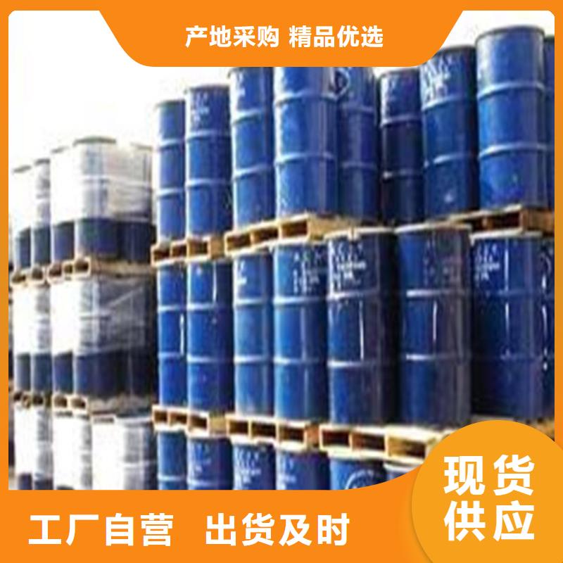 正丁醇參數(shù)