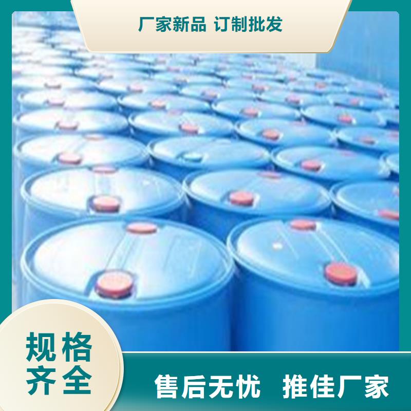 銷售丁二醇_誠(chéng)信企業(yè)